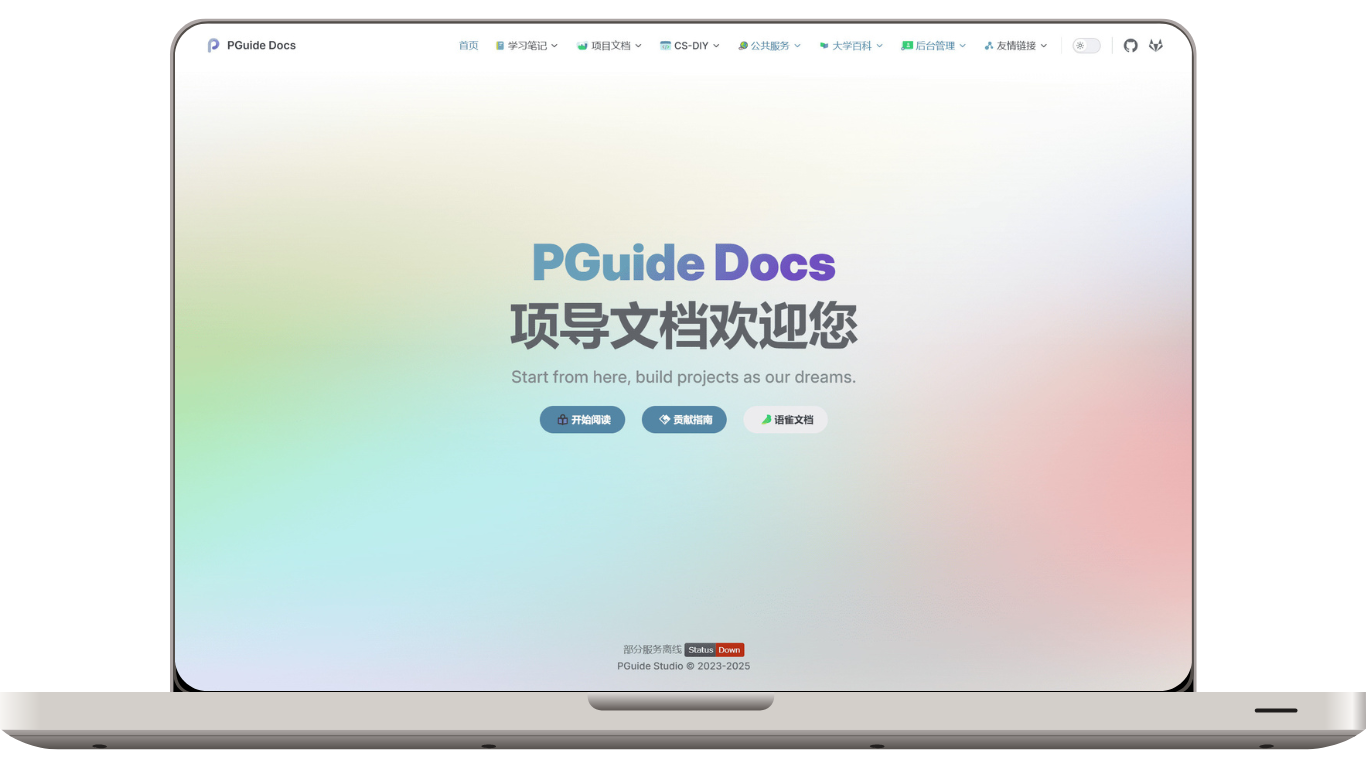 PGuide Docs